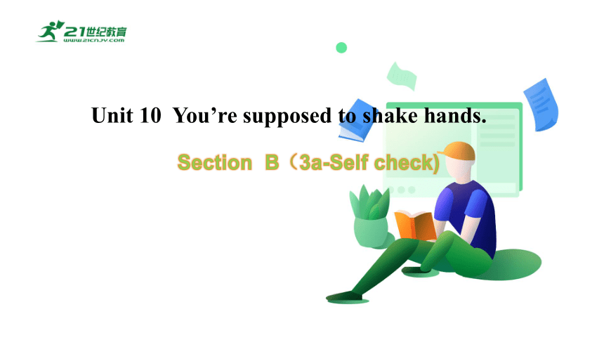 【新课标】Unit 10 SectionB(3a-Self check)课件（新目标九年级Unit10You are supposed to shake hands)