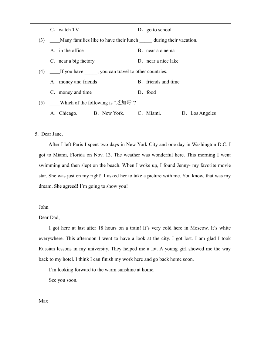 2022-2023七年级英语暑假阅读理解特训3（提高篇）（含答案）