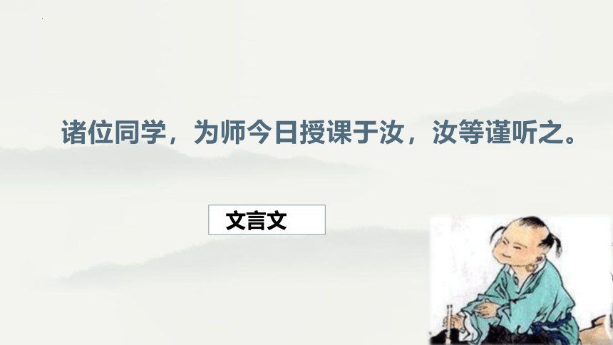 25《王戎不取道旁李》（课件）（共20张ppt）