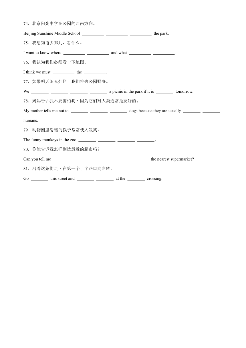 Unit4 Finding your way 单元重点单词词汇短语语法精练（含解析）