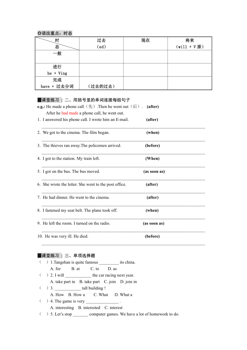 新概念英语第二册 Lesson 14 What colour is your 拓展练习(含答案）