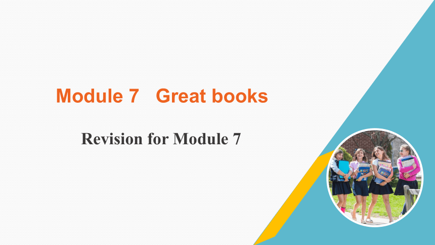 外研版九年级上册 Revision for Module 7 Great books 课件（共14张PPT)