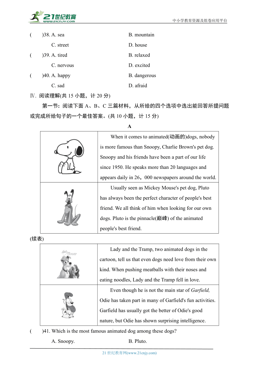 Unit 6 An old man tried to move the mountains 单元学情评估试题（含听力书面材料+答案）