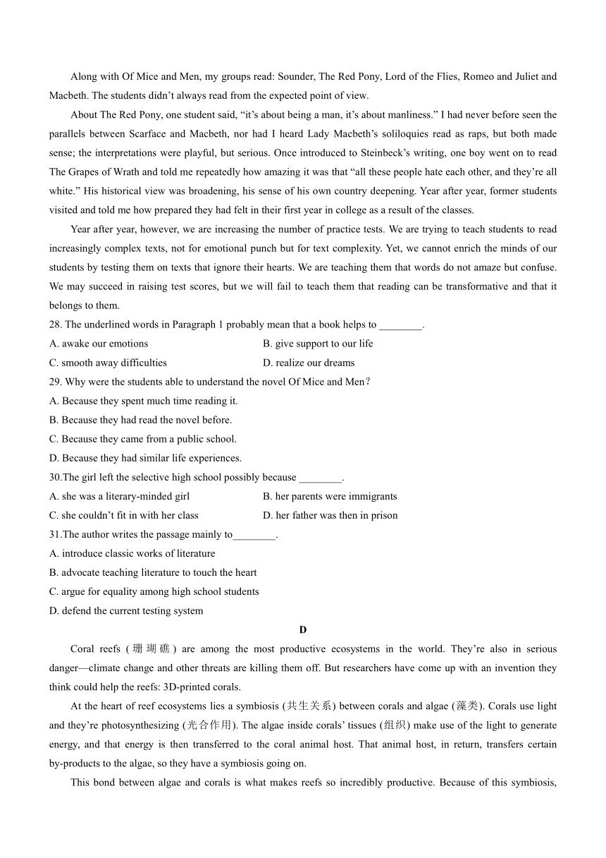 湖南省邵阳市邵东市重点中学2023-2024学年高二上学期12月第三次月考英语试题（含解析  无听力音频 含听力原文）