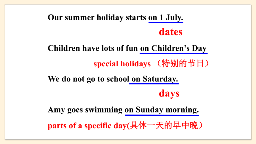 牛津译林版七年级上册Unit 4 My day Period 3 Grammar课件(共26张PPT)