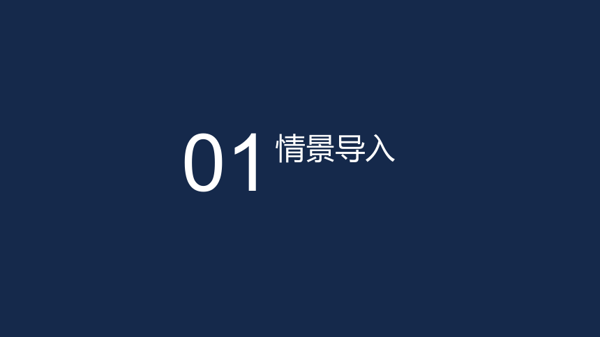 15项目十五 客户数据管理 课件(共36张PPT)- 《客户服务与管理》同步教学（清华大学版）