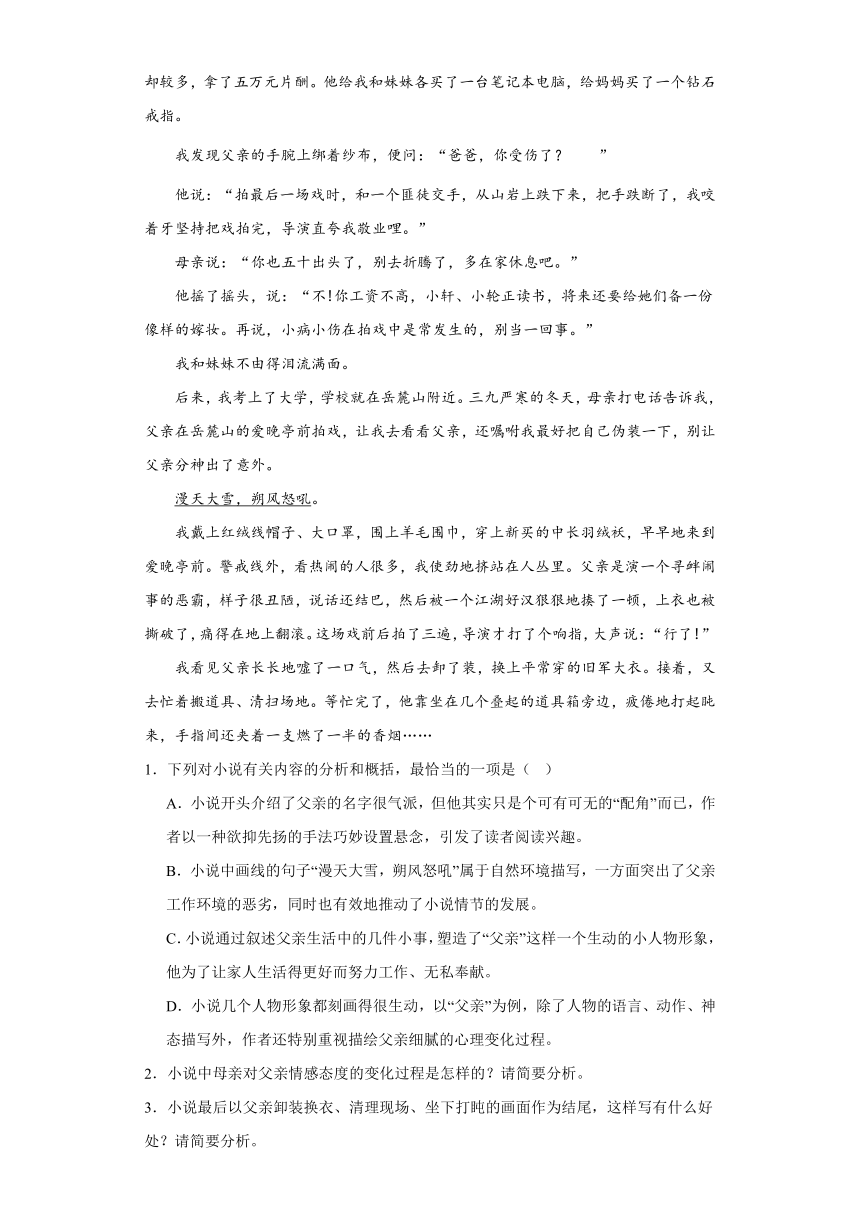 第三单元9.3《声声慢（寻寻觅觅）》作业检测（含答案） 2023—2024学年统编版高中语文必修上册