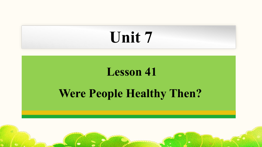 Unit 7 Sports and Good Health Lesson 41 Were People Healthy Then?课件 (共28张PPT)2023-2024学年冀教版英语七年级下册
