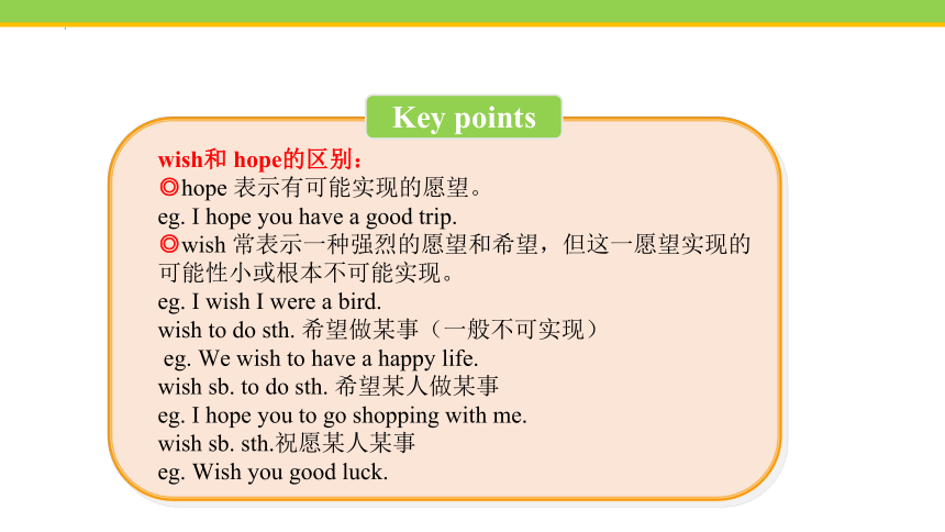 Unit 8 The seasons and the Weather Topic 2 Section A  课件（共27张PPT，内嵌音频及视频）