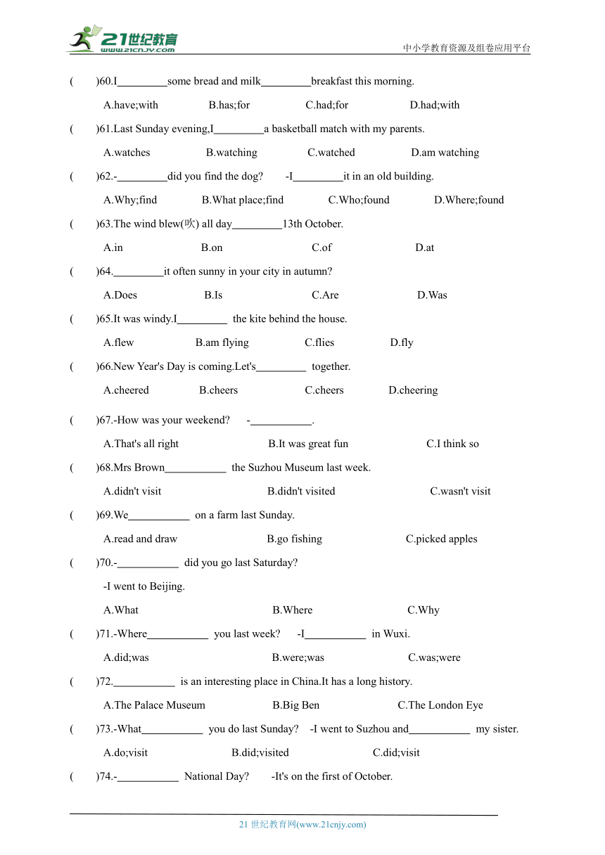 【期中复习】Unit 1 -Unit 4 易错题专项练习（含答案）--译林英语六年级上册