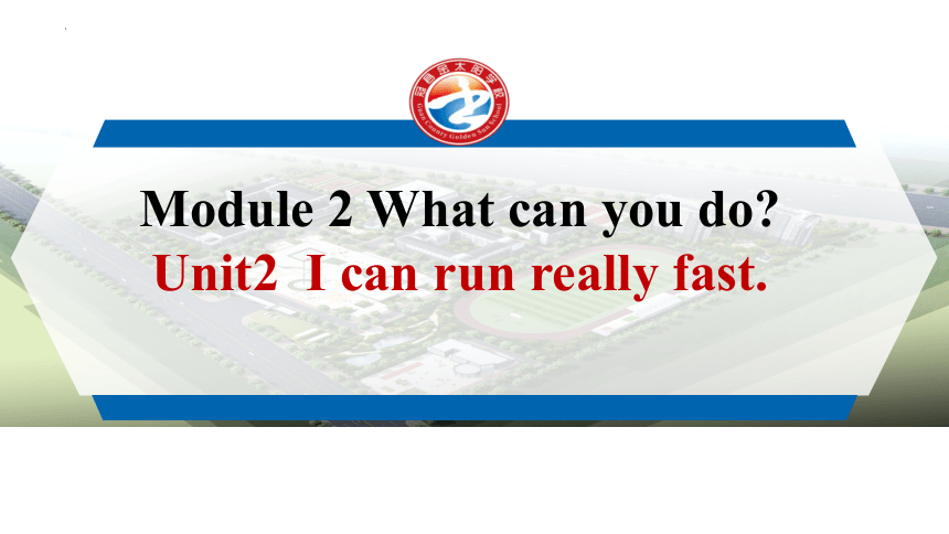外研版七年级英语下册Module 2 Unit 2 I can run really fast.课件（19张ppt）