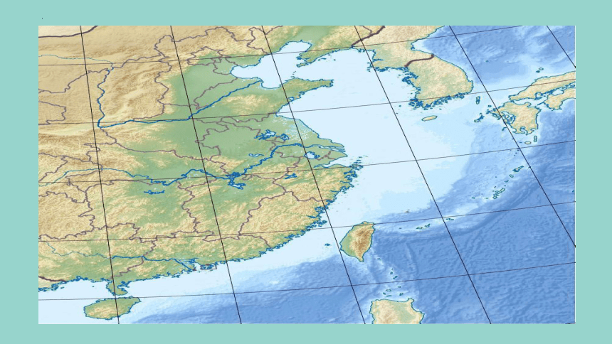 2023-2024学年粤教版七年级地理上学期3.1 陆地与海洋的分布 课件(共46张PPT)