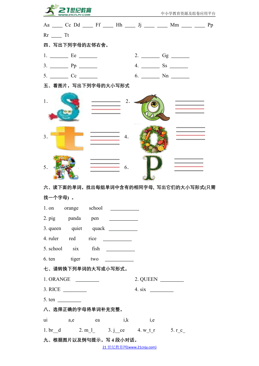 Unit 5 Let's eat! 语音精讲精练（含答案）