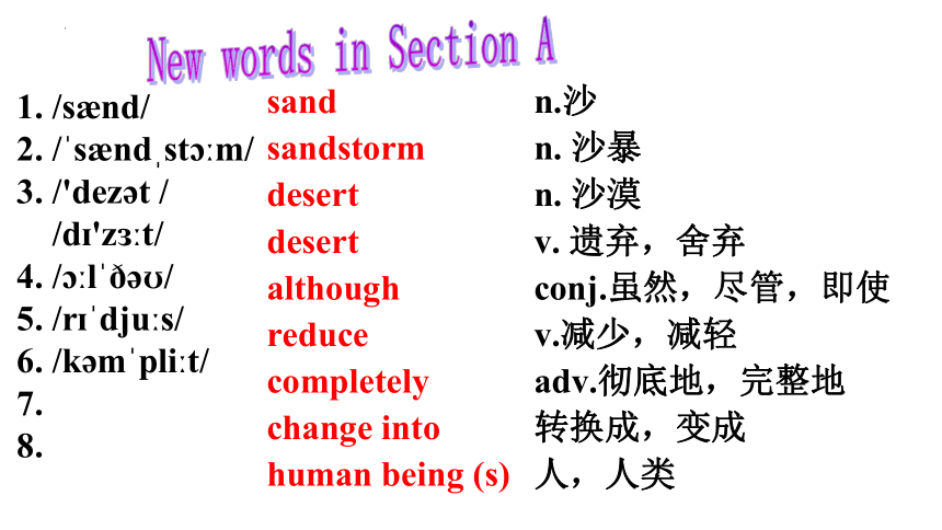Unit2 Topic 2  All these problems are very serious SectionA课件(共24张PPT)