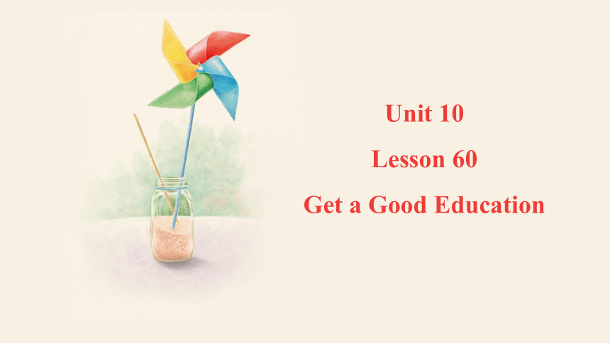 Unit 10 Lesson 60 Get a Good Education 课件（18张PPT） 2023-2024学年冀教版英语九年级全一册