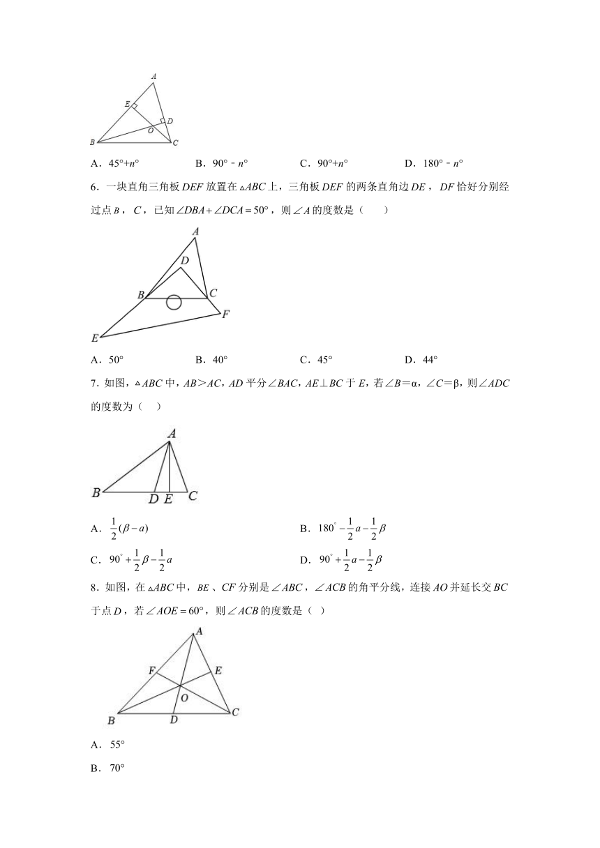 11.2 与三角形有关的角（练习）（含解析）