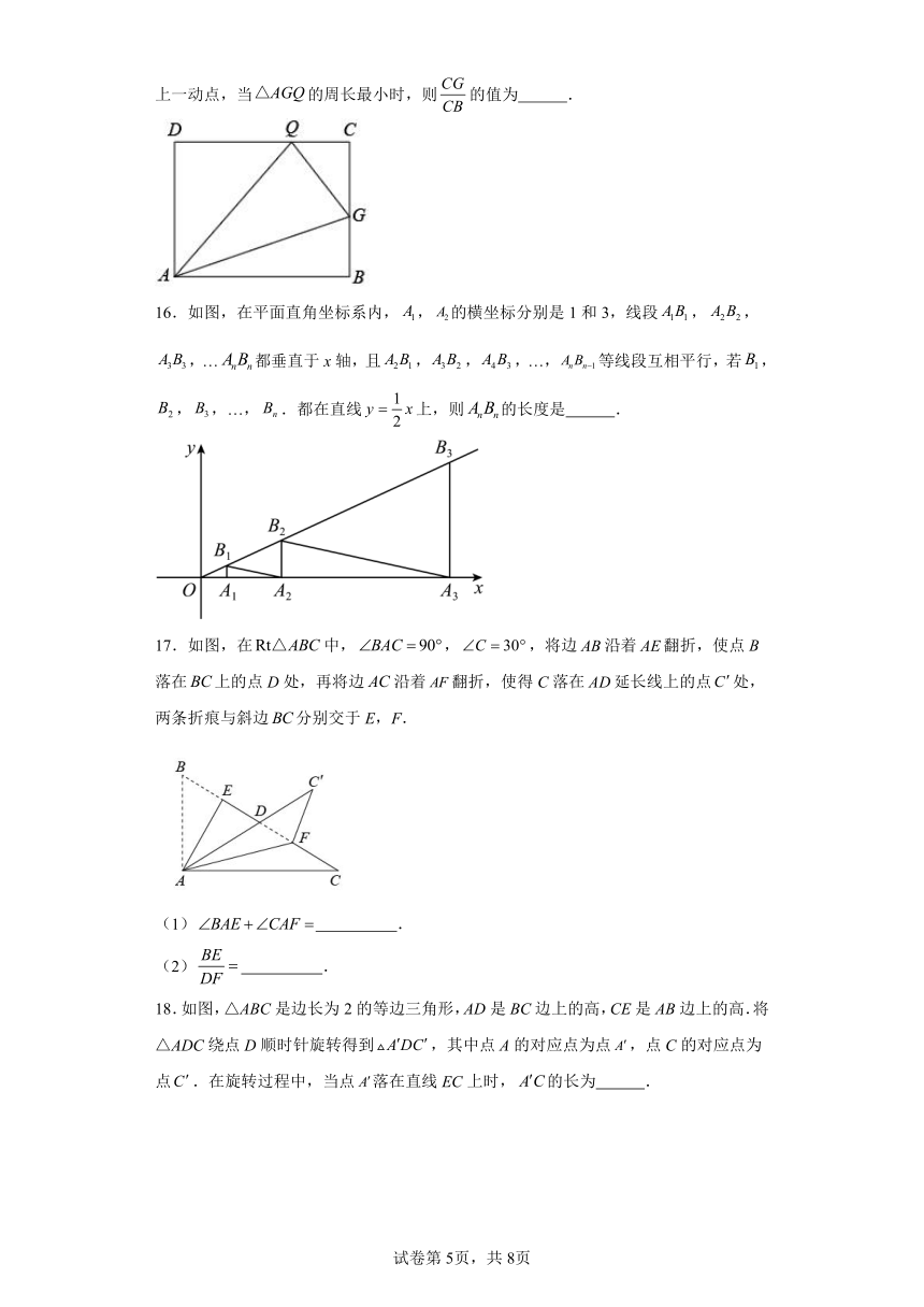 专题27.10由平行线截得的比例线段 巩固篇 专项练习（含解析）2023-2024学年九年级数学下册人教版专项讲练