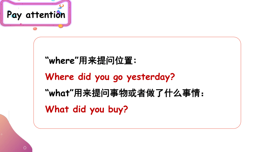 Module 2 Unit 1 What did you buy 课件(共36张PPT)