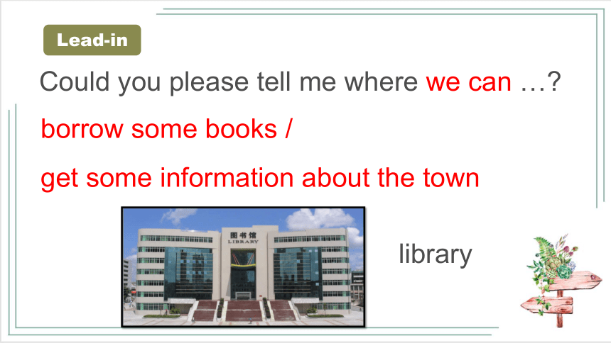 Unit 3 Could you please tell me where the restrooms are? SectionA 1a-1c 课件 +嵌入音频(共39张PPT)