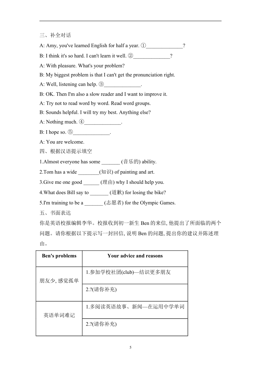 2023-2024学年外研版英语九年级上册周周练（Module 6含解析）