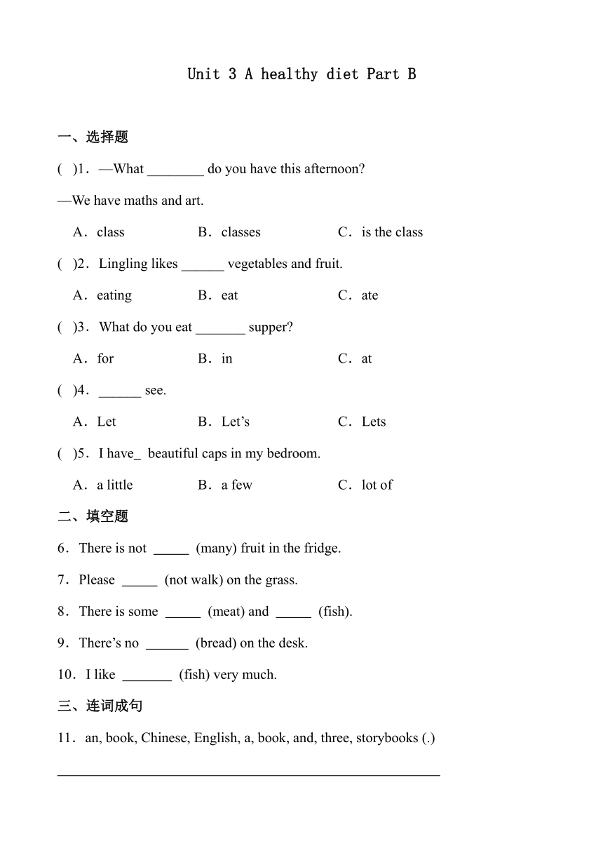 Unit 3 A healthy diet Part B 同步练习(无答案)