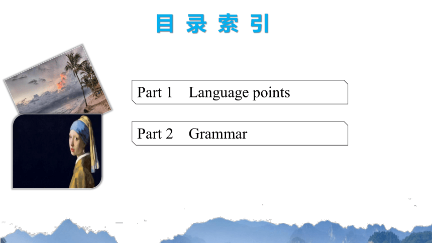 牛津译林版（2019）选修一Unit 3 The art of painting Grammar and usage & Integrated skills课件(共30张PPT)