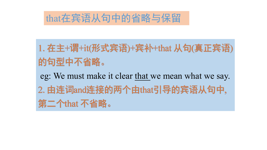 Unit 2 I think that mooncakes are delicious!  Section A 3 (Grammar-4c)课件(共35张PPT)