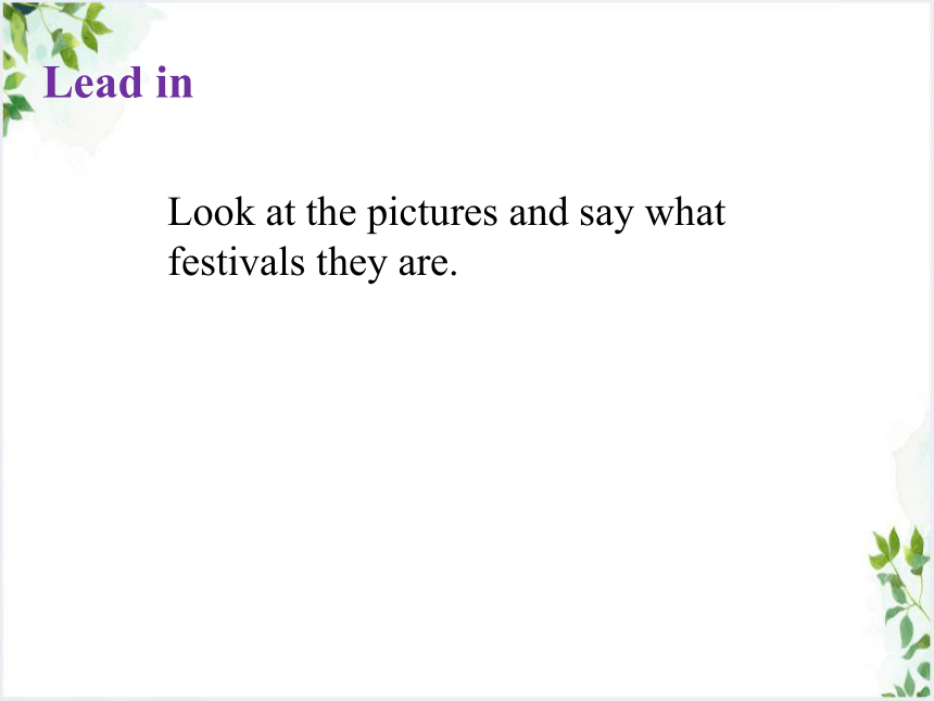 Unit 2 I think that mooncakes are delicious! Section A 1a-2d 课件 2023-2024学年人教版英语九年级全册 (共22张PPT)