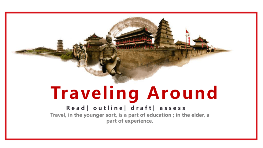 人教版（2019）必修第一册Unit 2 Travelling around Reading for writing 课件(共37张PPT)