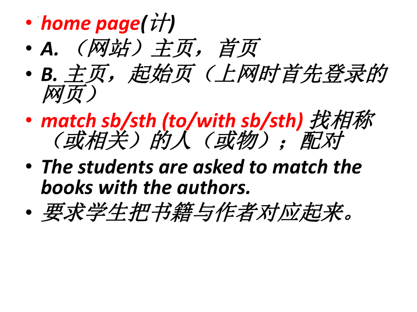 牛津译林版(2019)必修第一册Unit2 Let's talk teens Grammar and usage 课件（共53张PPT)