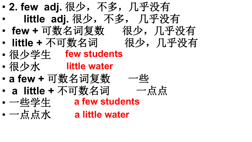 Unit 5 Topic 2 A few students are running around the playground Section C 课件(共20张PPT)