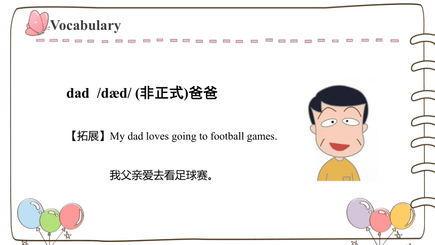 Module 1  Unit 2 How are you?  课件(共44张PPT)