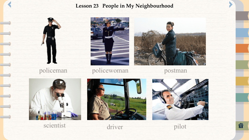 冀教版八年级上册Unit 4 My Neighbourhood Lesson 23 People in My Neighbourhood课件(共21张PPT)