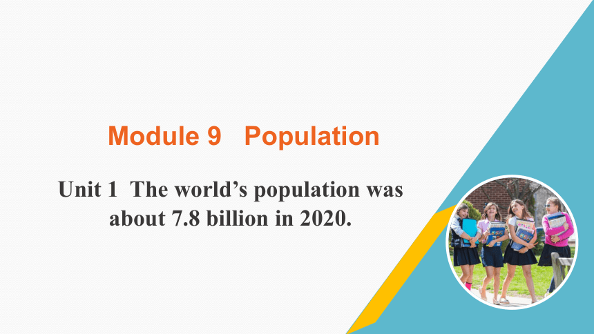 外研版八上Module 9 Unit 1 The world's population was about 7.8 billion in 2020.课件+嵌入音频（20张PPT)