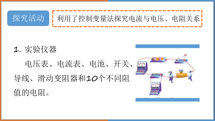 2.1 知识与智慧 课件(共36张PPT) 高中信息技术粤教版（2019）必修1