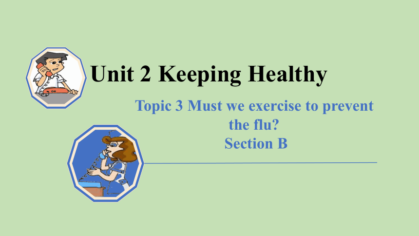 Unit 2 Keeping Healthy Topic 3 Must we exercise to prevent the flu? Section B课件(共29张PPT)