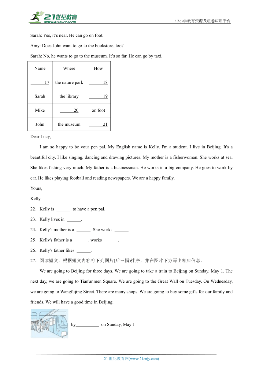 小升初分班考专题：任务型阅读（专项训练）-小学英语六年级下册 人教PEP版（含答案）