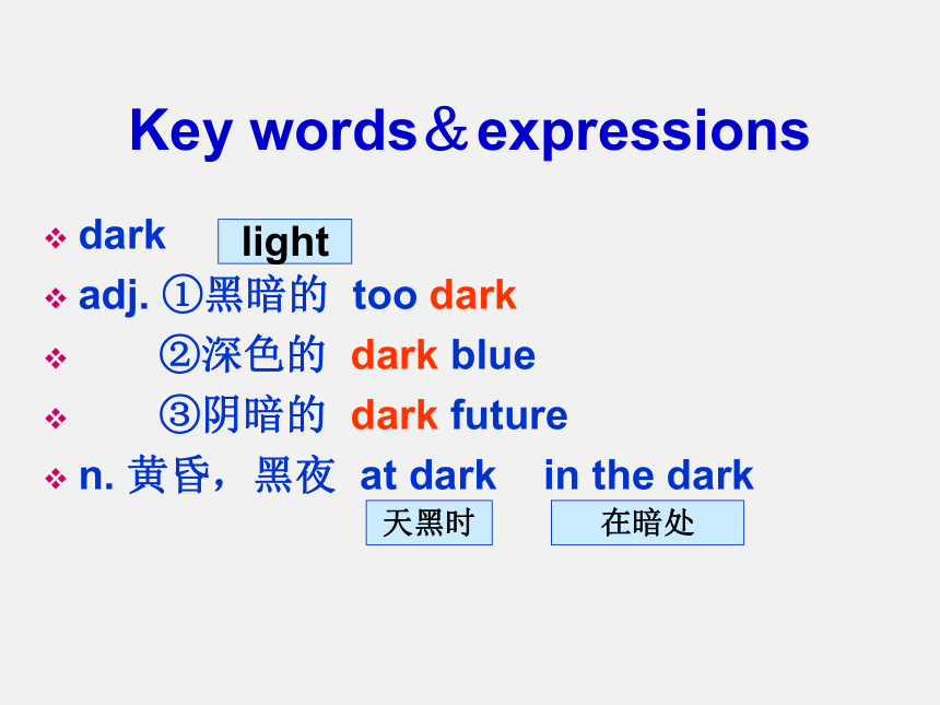 初中英语新概念第一册Lesson119--120 课件(共33张PPT)