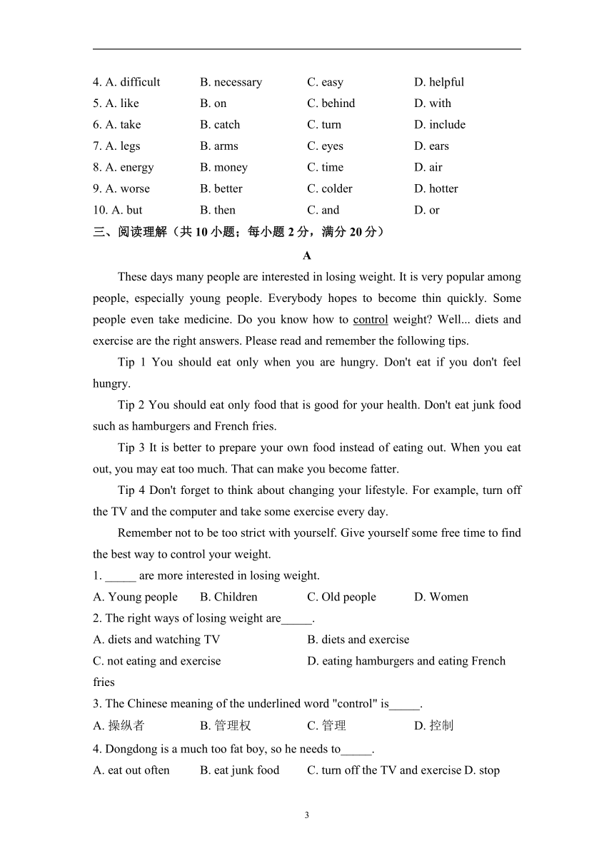 初中英语外研版八年级下册 Module 4 Unit 3 Language in use（练习）（含解析）