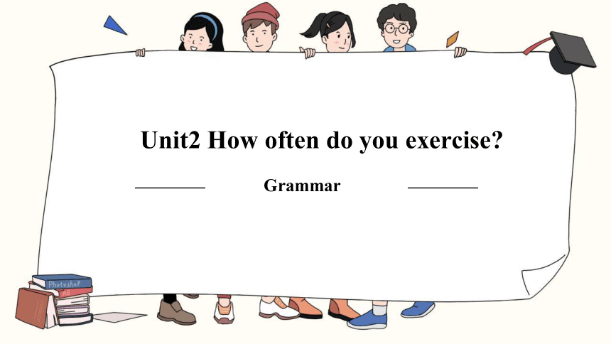 【大单元整合】Unit 2 How often do you exercise_语法课课件