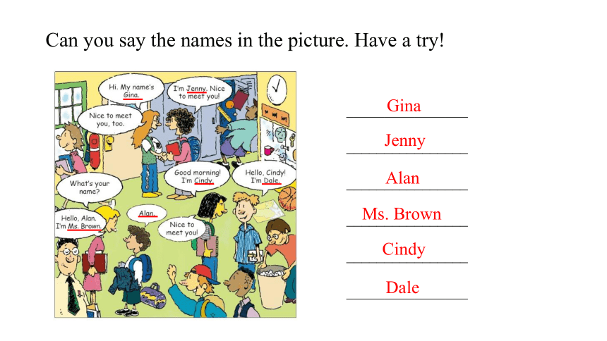 Unit 1 第一课时Section A (1a-2d）课件【大单元教学】人教版七年级英语上册Unit 1 My name's Gina