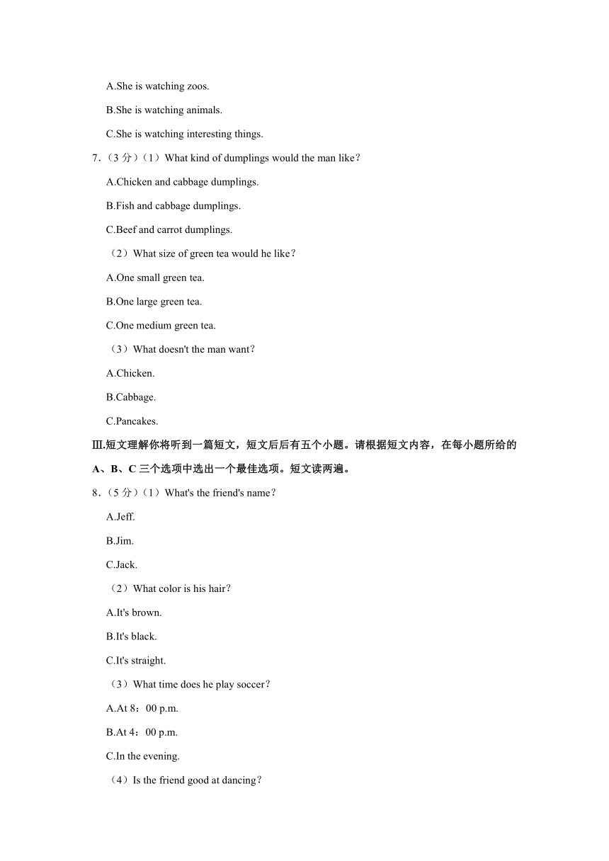 安徽省宣城市2022-2023学年七年级下学期6月期末英语试题（含解析）