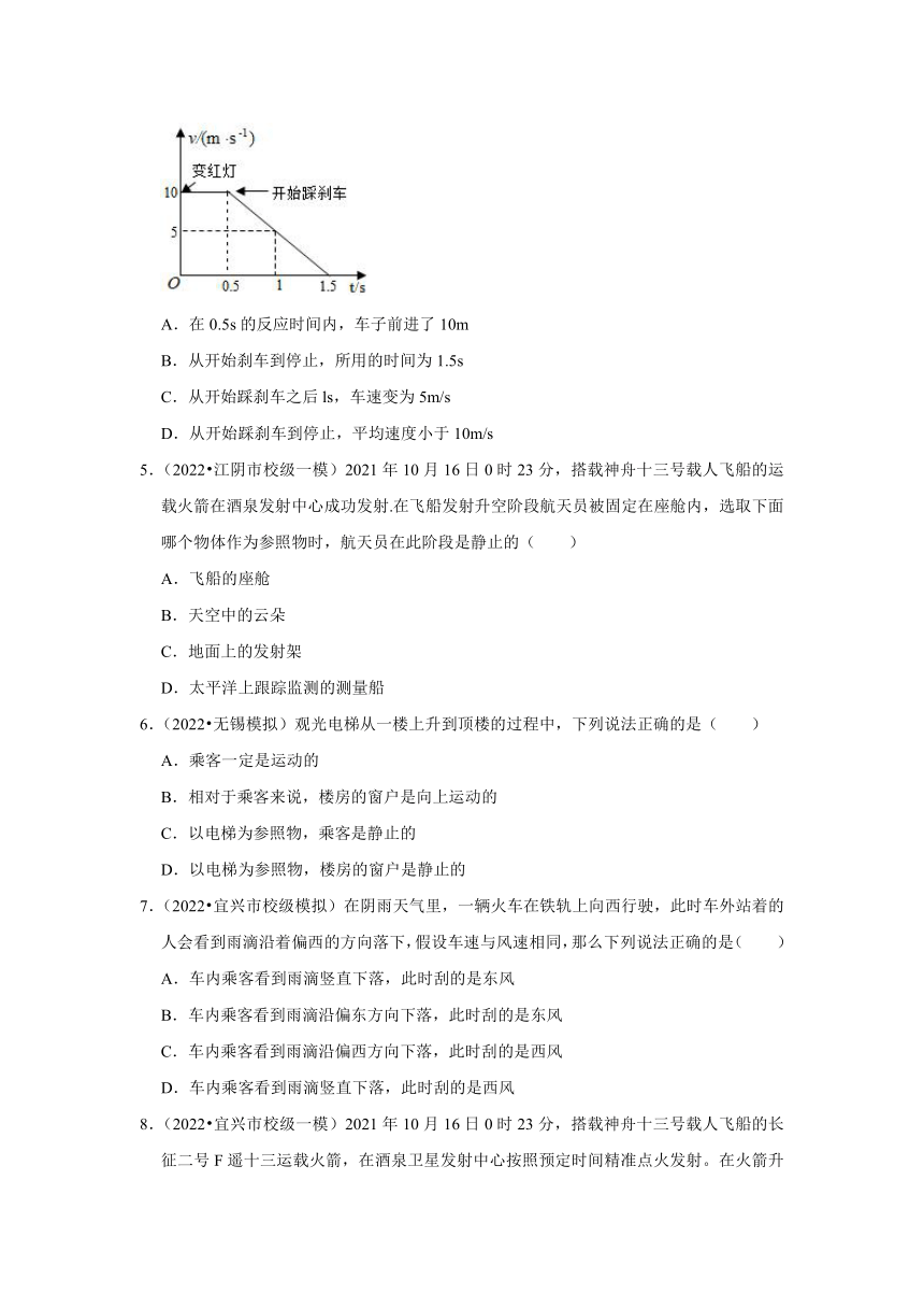 专题1机械运动和力——2022-2023年江苏省无锡市中考物理一模二模试题分类（有解析）