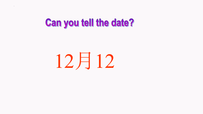 人教新目标(Go for it)版七年级上册Unit 8 When is your birthday? Section B  1a-1d课件(共26张PPT)