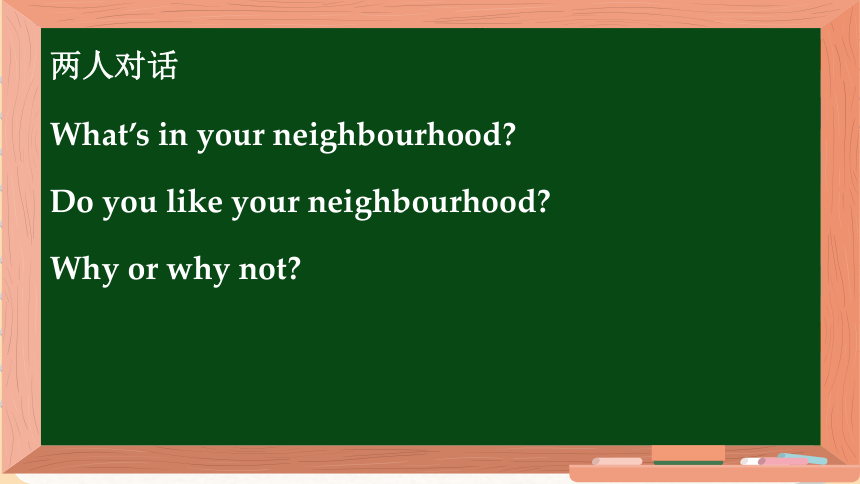 冀教版八年级上册Unit 4 My Neighbourhood Lesson 19 The Best Neighbourhood课件(共39张PPT)