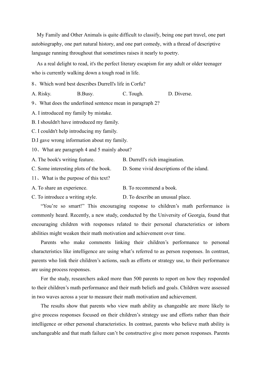 江苏省前黄中学2022-2023学高三下学期3月学情检测英语试卷(含解析)