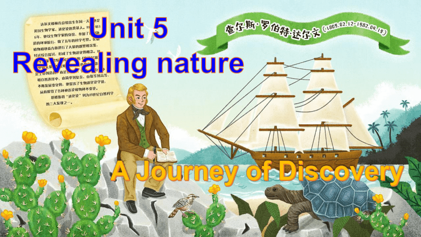 外研版（2019）选修 第一册Unit 5 Revealing nature Understanding ideas A Journey of Discovery课件(共32张PPT)