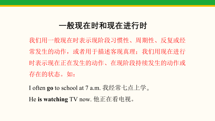 Unit 2 Great people Grammar课件(共35张PPT) 2023-2024学年牛津译林版英语九年级下册