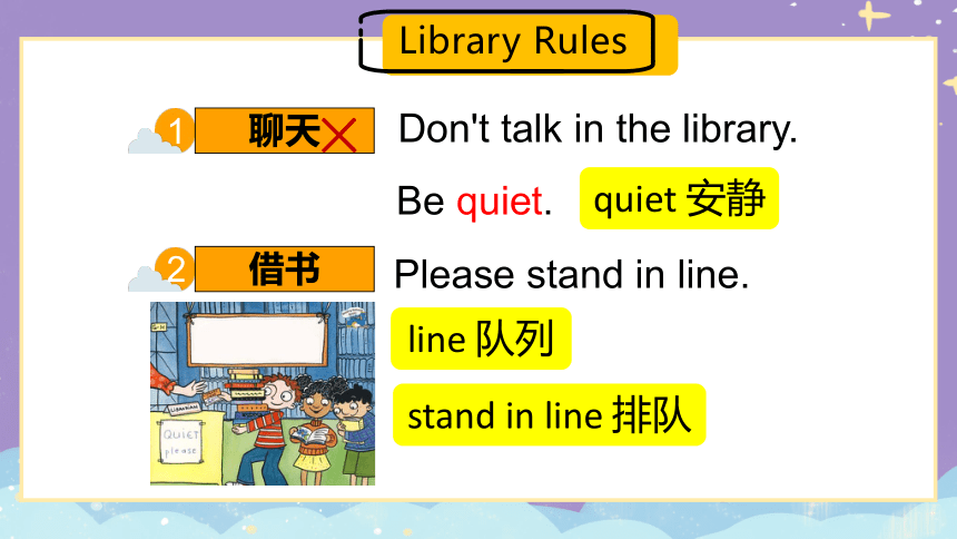 Module 10 Unit 1   Don't talk in the library.课件(共29张PPT)