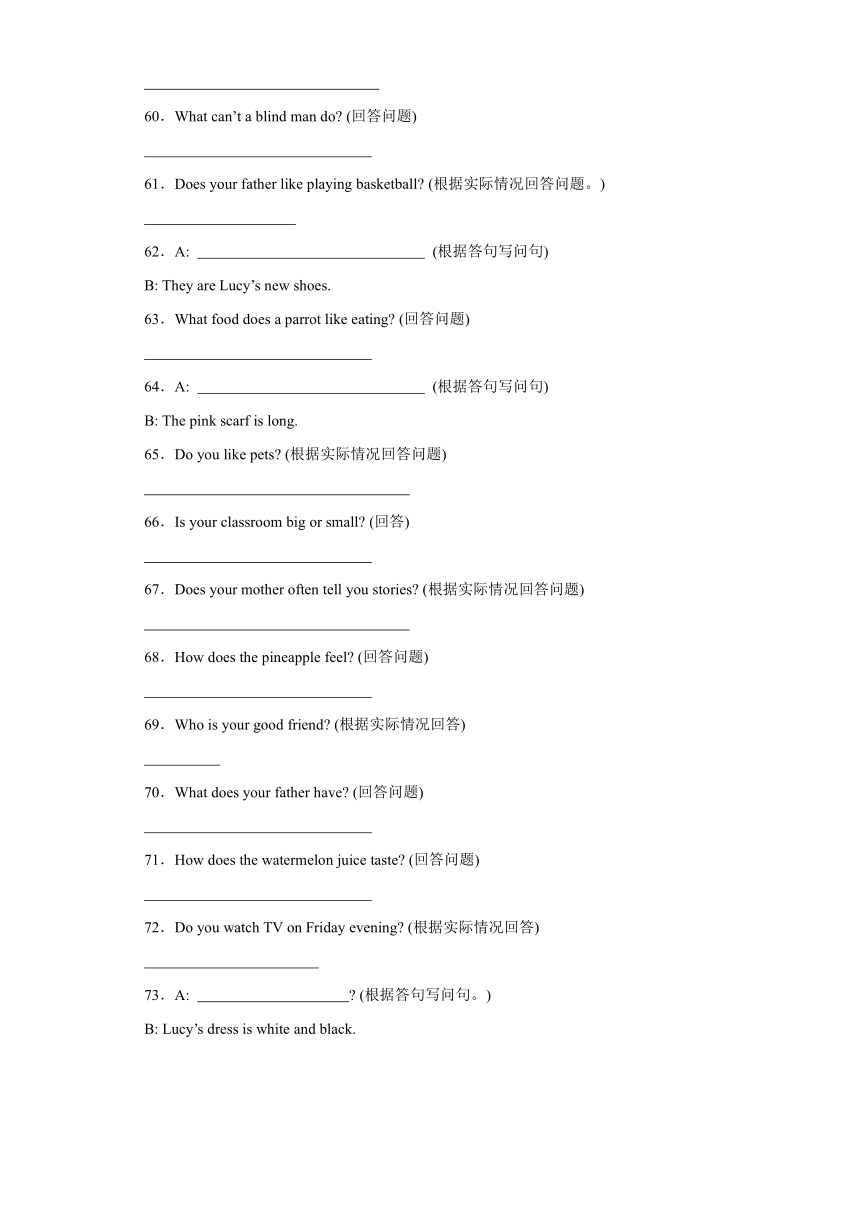 牛津上海版（试用本）  英语五年级上册 期中英语专练：句型转换 （含答案，解析）